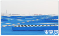 武漢船廠MCW2型順坡自然通風(fēng)器